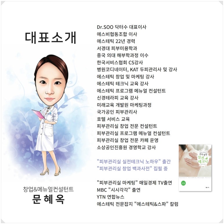 옥테크 이미지