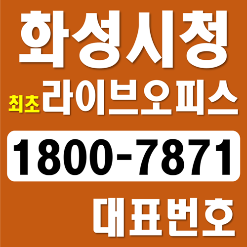 위너스원 이미지