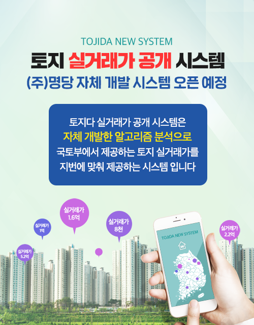 주식회사 더에이전시 이미지