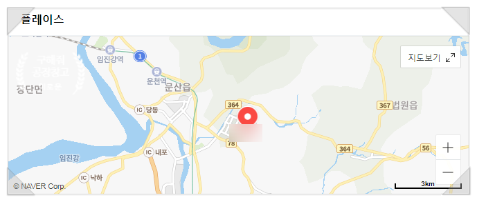 구해줘건물관리 이미지