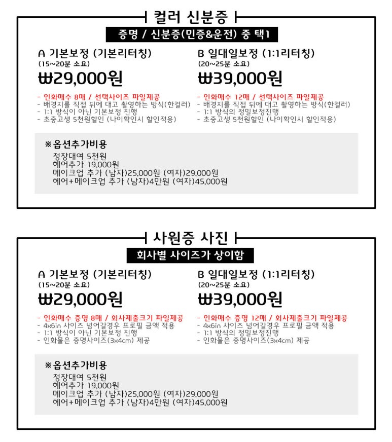 뉴페이스스튜디오 이미지