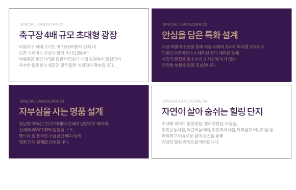 (주)삼승건설 이미지