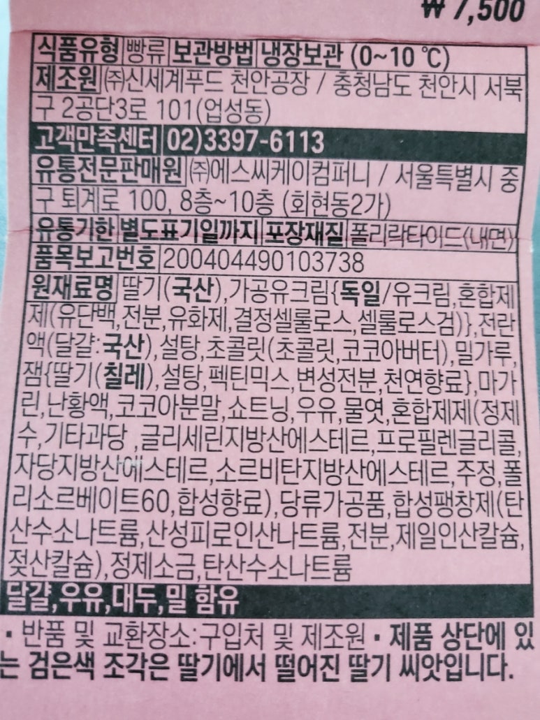 스윗박스 이미지