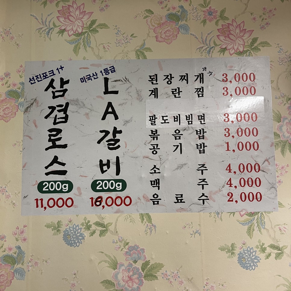 한길상회 이미지