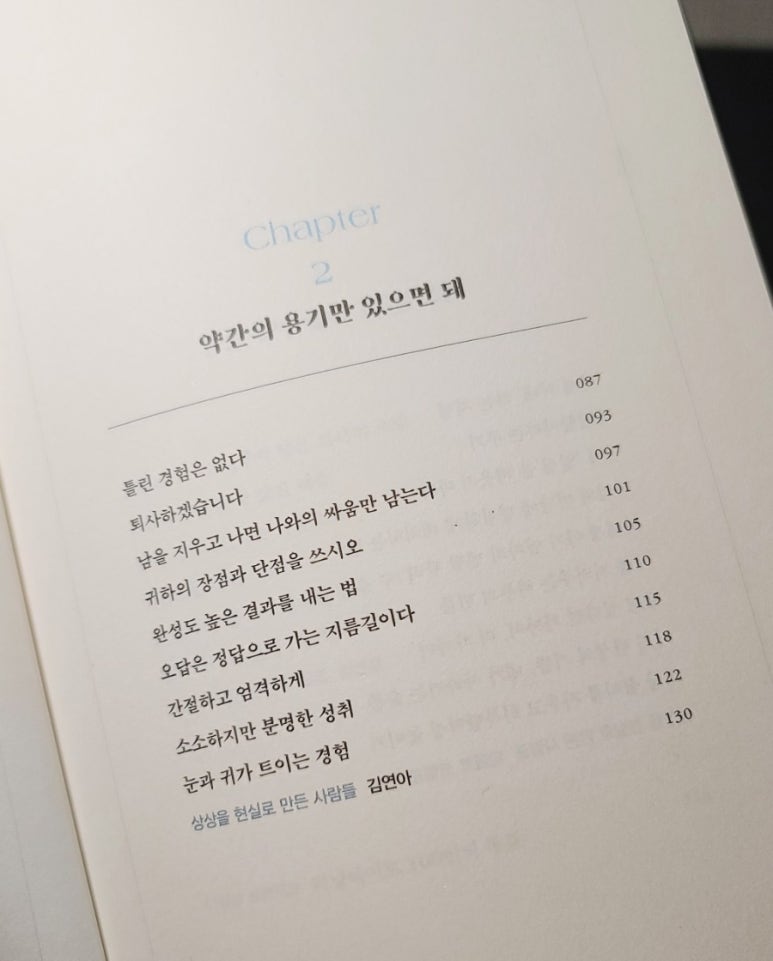 이도원 이미지