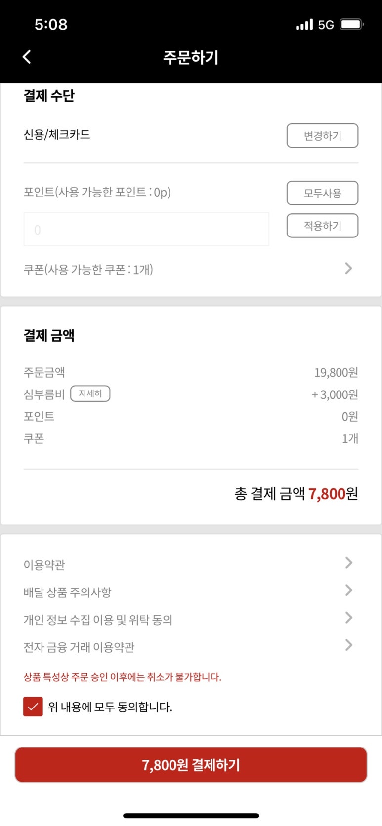 고기상회 이미지