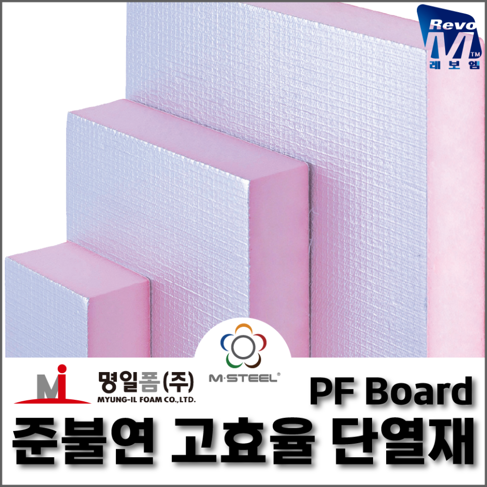 명일폼(주) 이미지