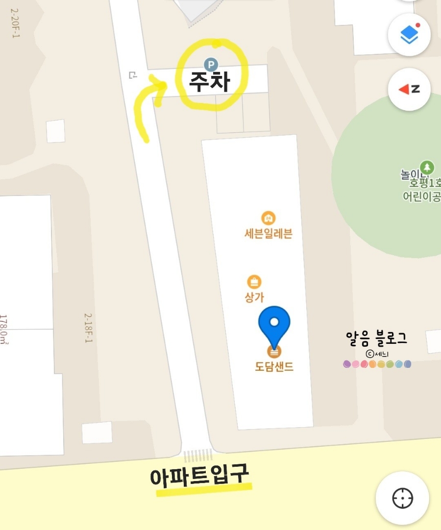 도담샌드 이미지