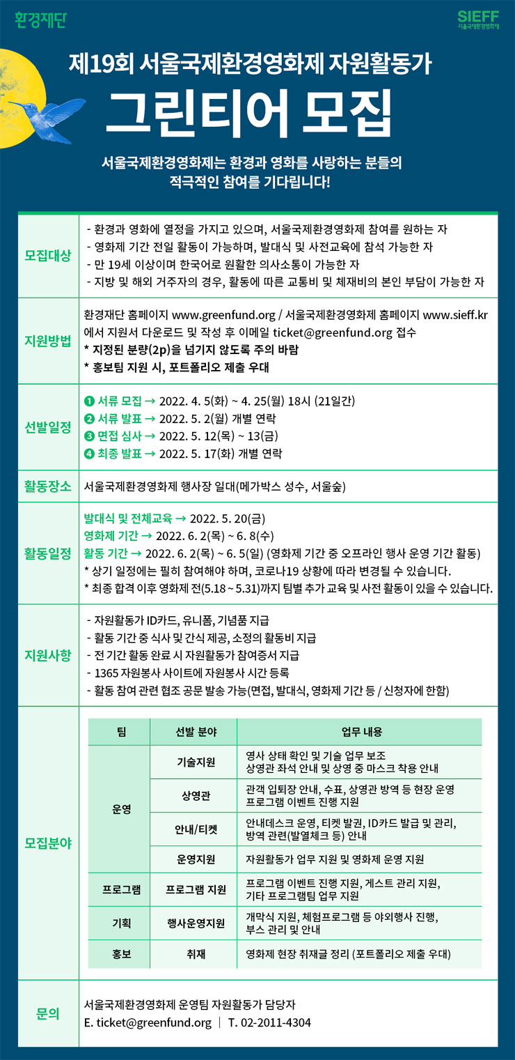 그린자원 이미지