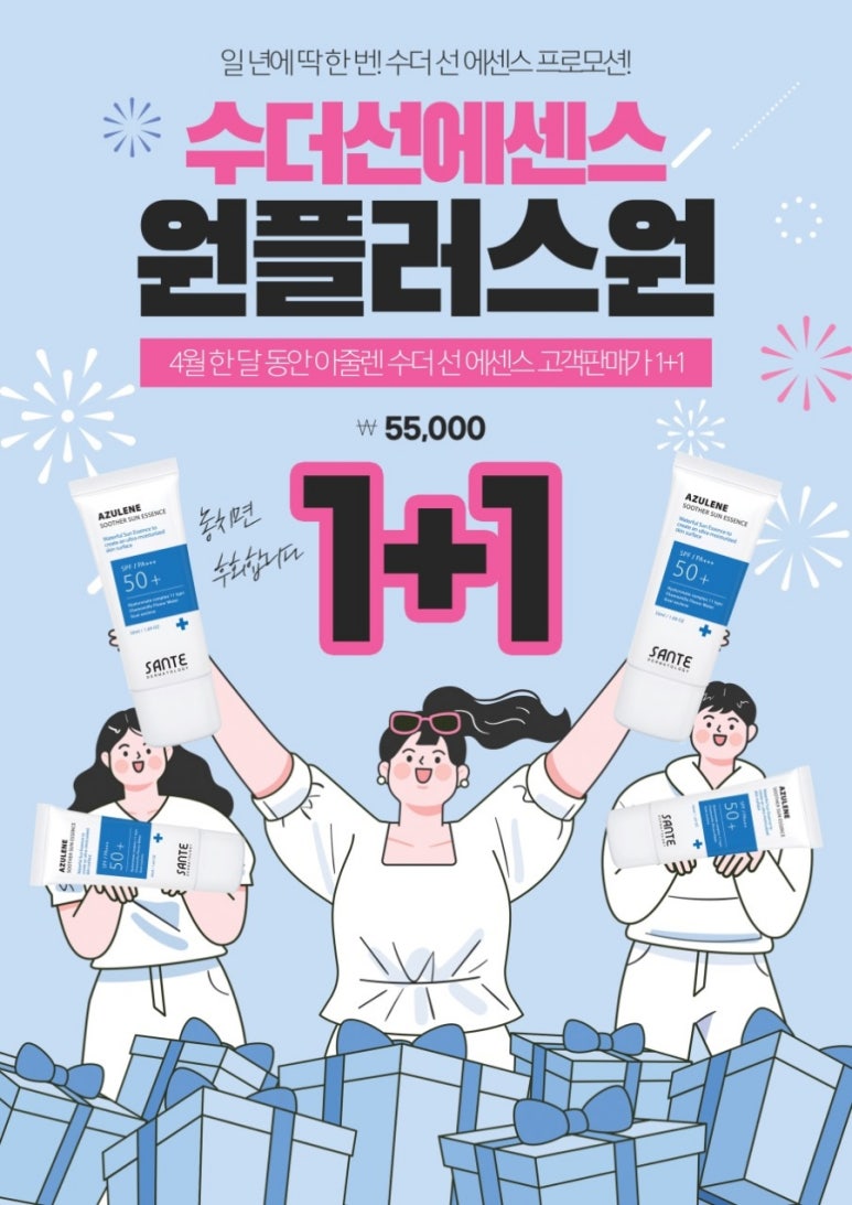 썬피부관리실 이미지