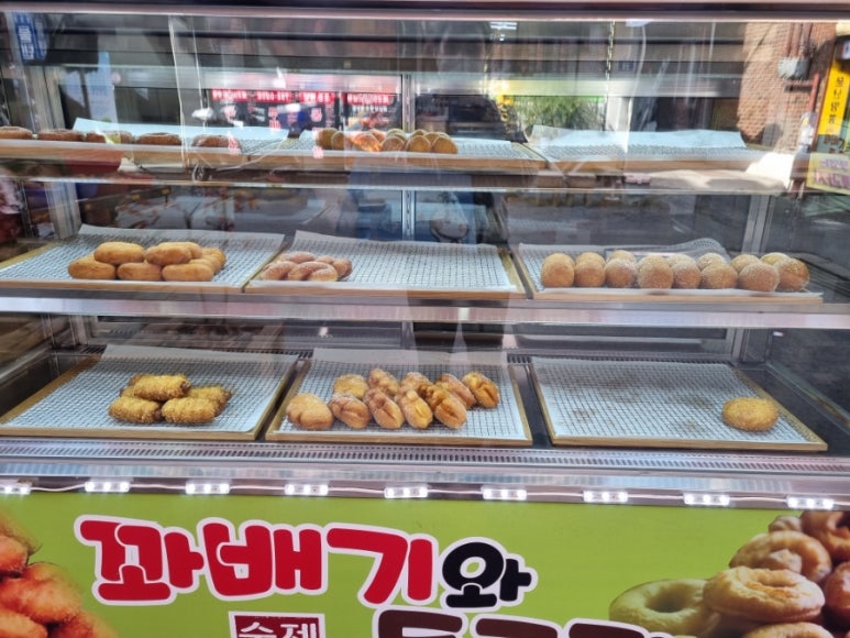 꽈배기와 동그리 이미지