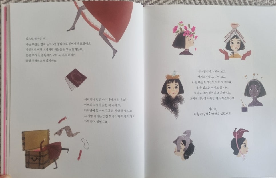책피어나다 이미지