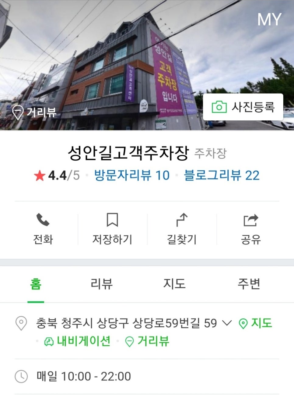 오향수 이미지