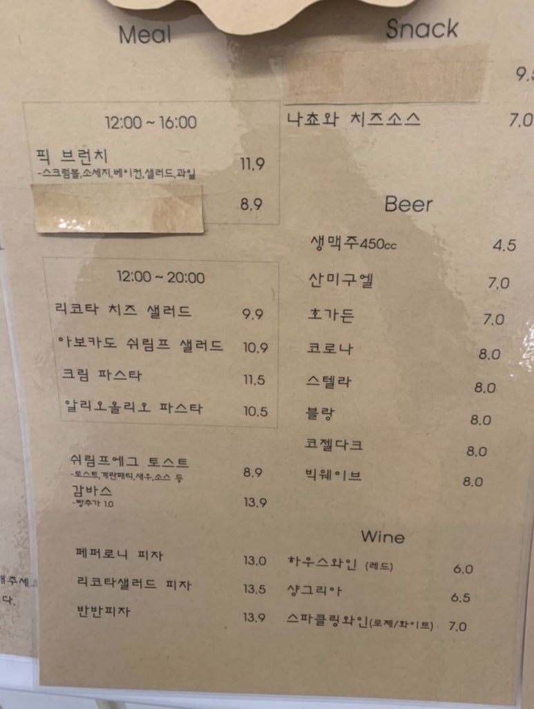 미드픽 이미지