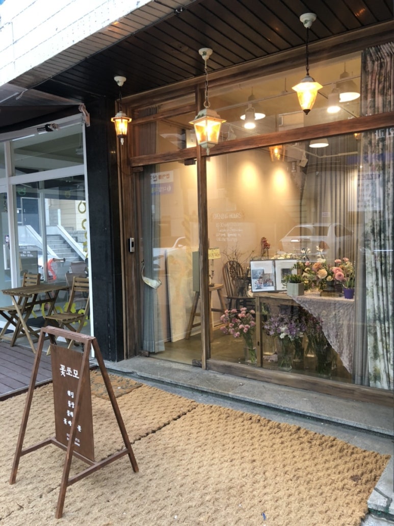 쏘모쏘모 이미지