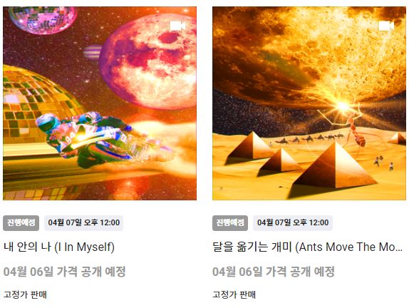 유그래픽스 이미지