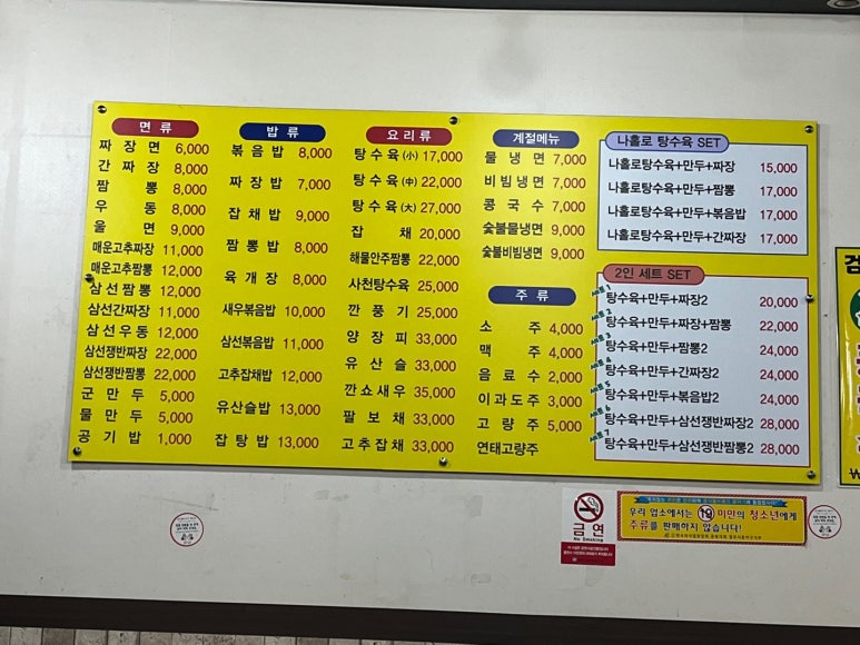 비룡각 이미지
