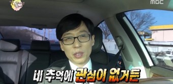 화몽 이미지
