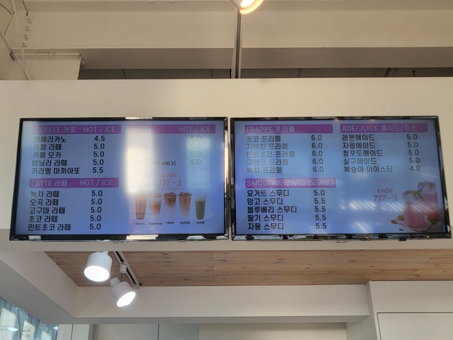 카페717-3 이미지