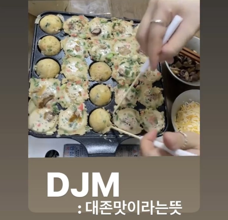 마법사뚝딱걸 이미지