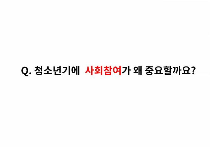 초록쌤 이미지