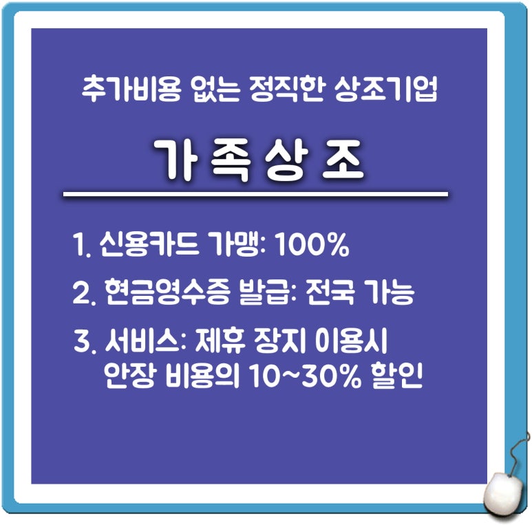 장례클리닉 이미지
