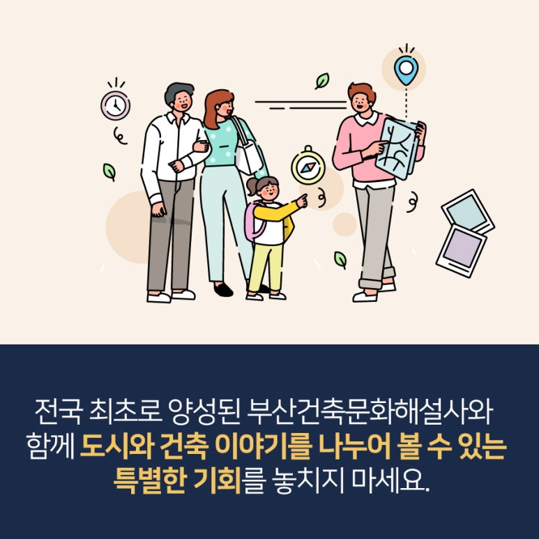 디오건축 이미지