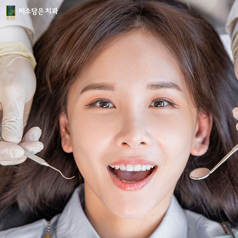 미소연치과의원 이미지