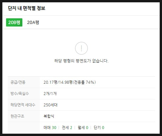 미광건설(주) 이미지