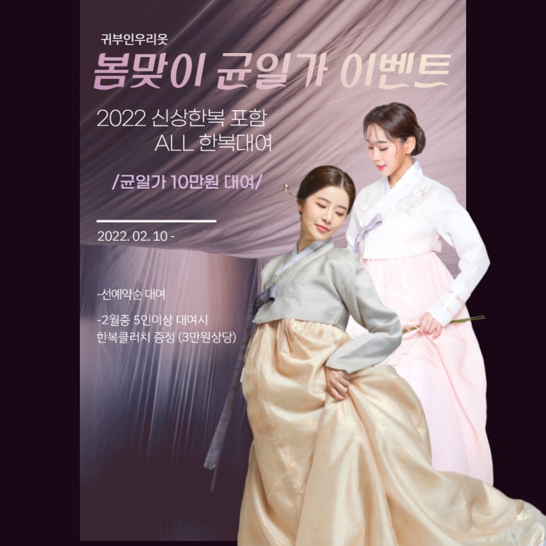 귀부인우리옷 이미지