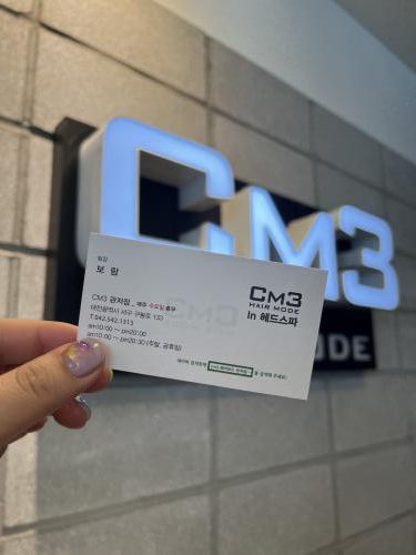 모드헤어 이미지
