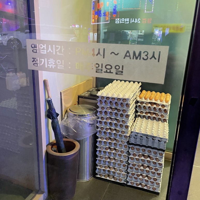 토방닭발 이미지
