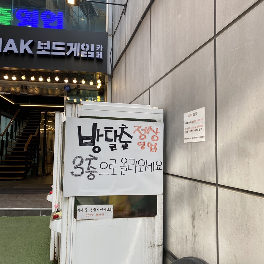 이디야 전주고사점 이미지