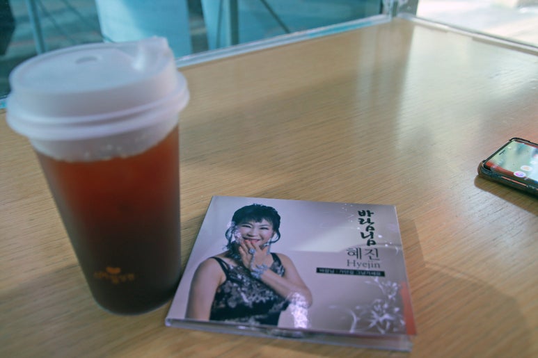 스마일카페 이미지