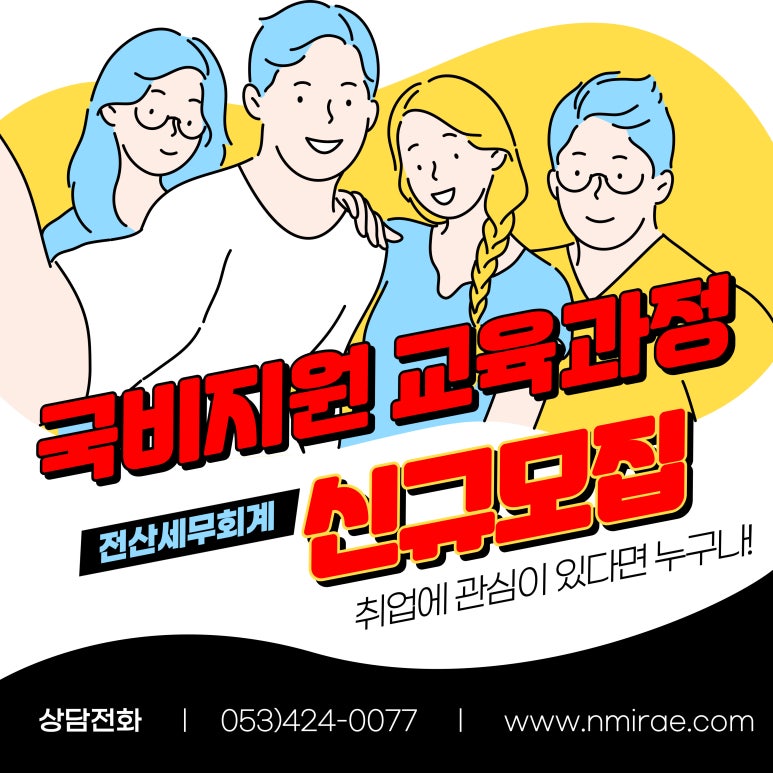 미래전산 이미지