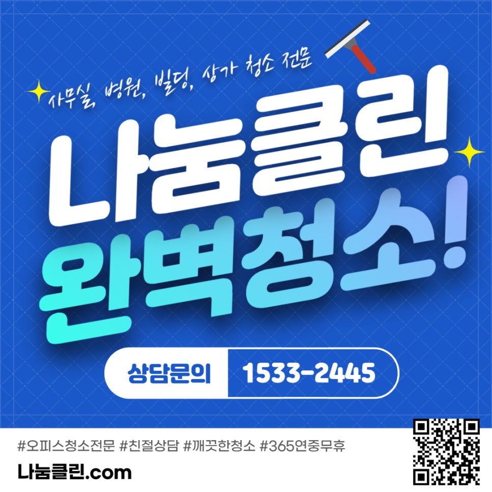 클린스터디독서실 이미지
