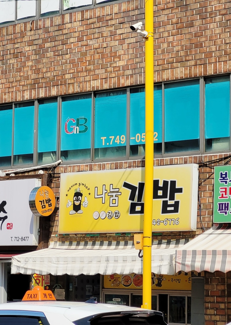신광분식 이미지