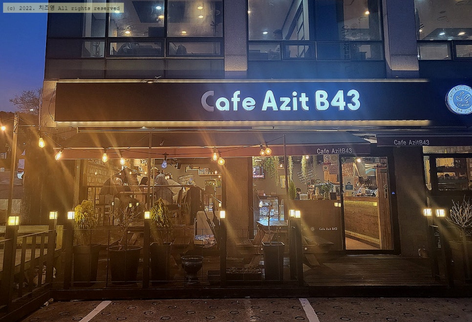 아지트B43 이미지