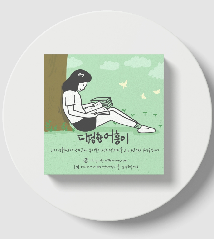 디자인봄 이미지