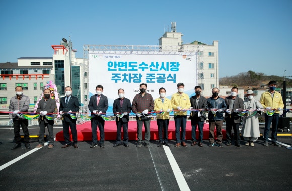 토지수산 이미지