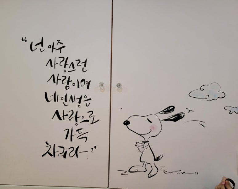 하삼동커피아주점 이미지