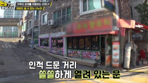 진미양꼬치 이미지