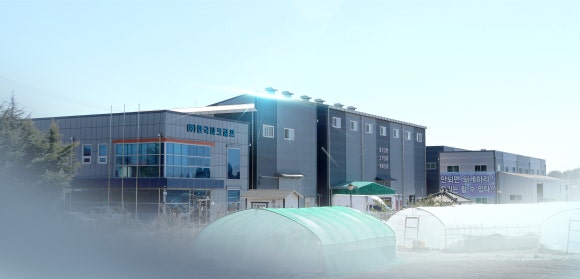 (주)한국파크골프 이미지