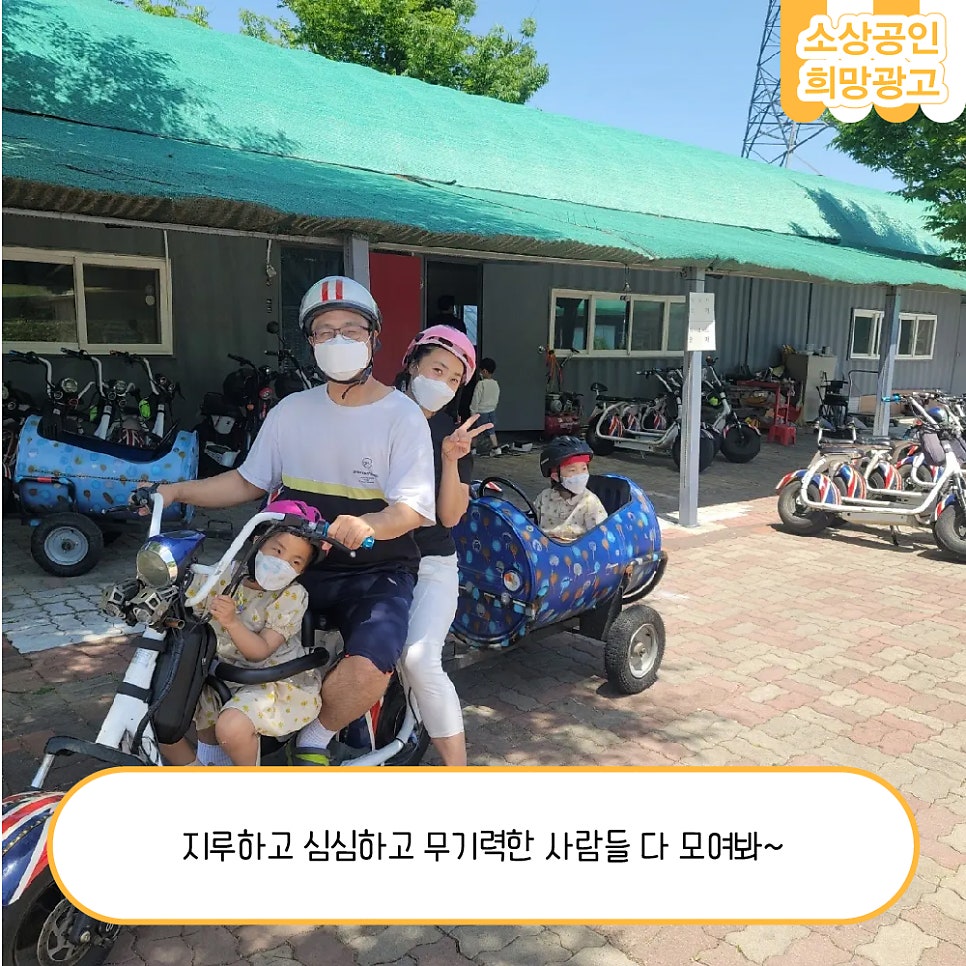 전동바이크퍼스널모빌리티 이미지