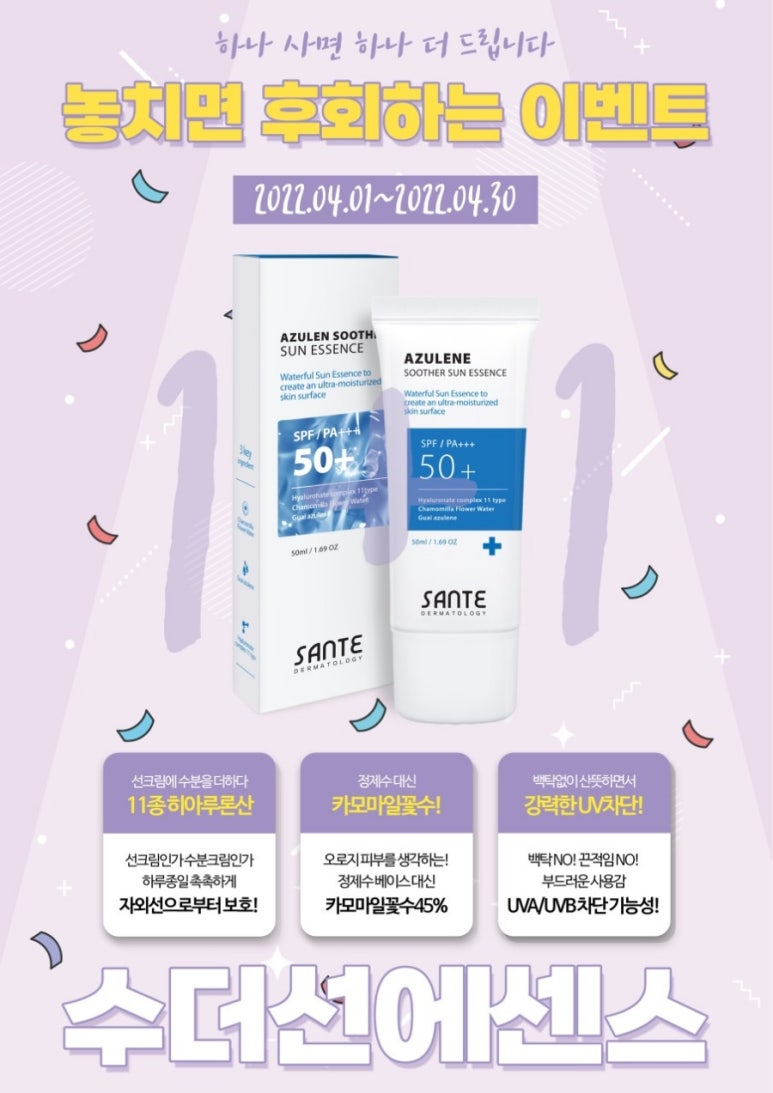 수더샵 이미지