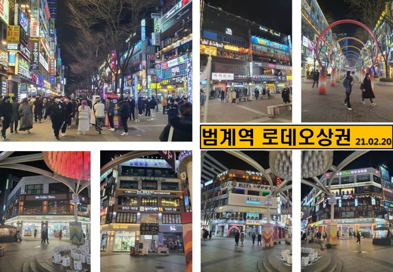 로데오모텔 이미지