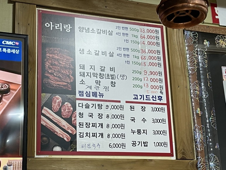 마트타운(지리산점) 이미지
