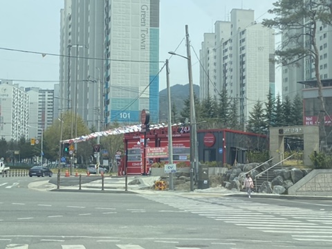 컴인워시전주평화점 이미지