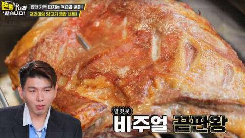 진미양꼬치 이미지