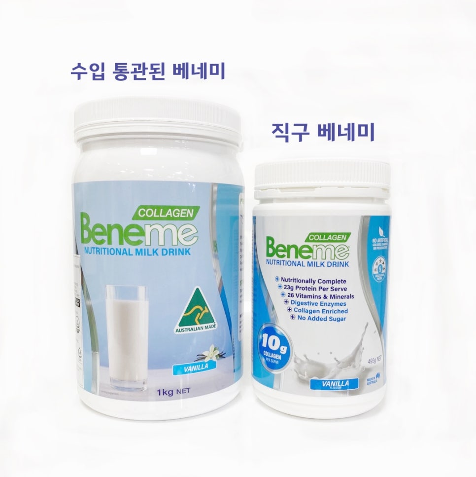 베네미 이미지